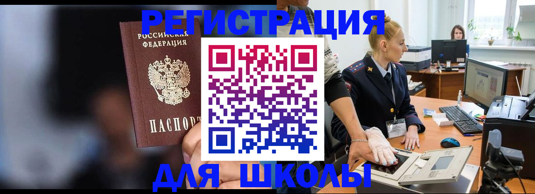 временная регистрация собственник в Санкт-Петербурге