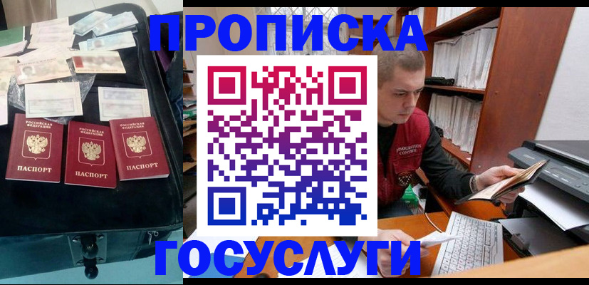 регистрация для школы в Санкт-Петербурге