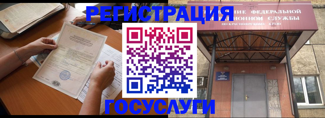 прописка в квартире в Санкт-Петербурге